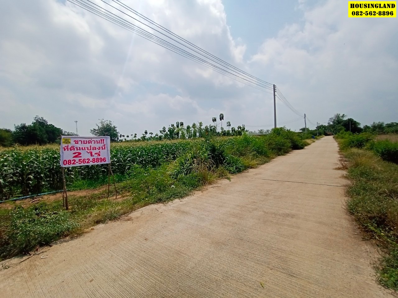 ขายที่ดินอู่ทอง สุพรรณบุรี  ราคาถูก ตำบลพลับพลาไชย อำเภออู่ทอง จังหวัดสุพรรณบุรี
